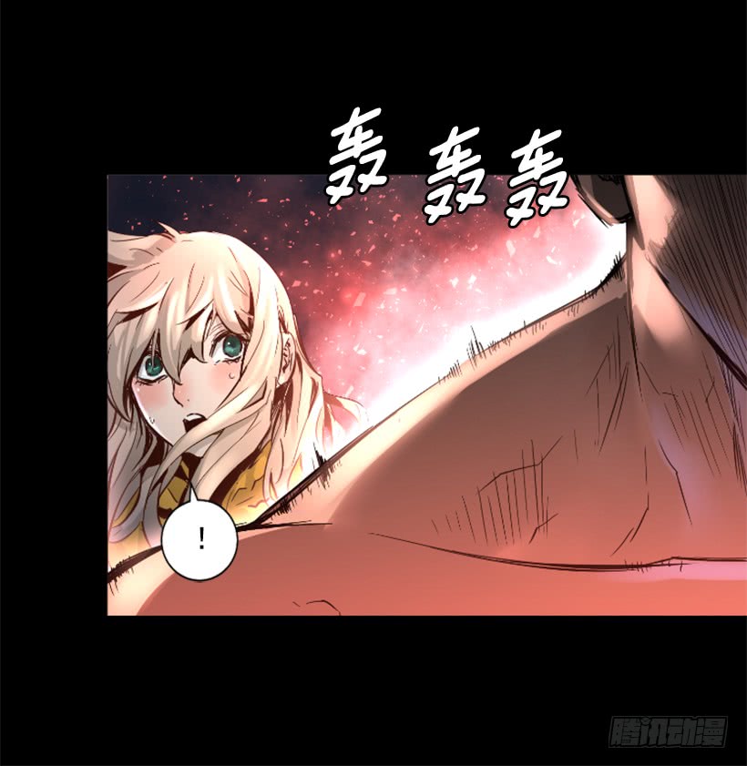 《异界三侠》59.对决 第24页
