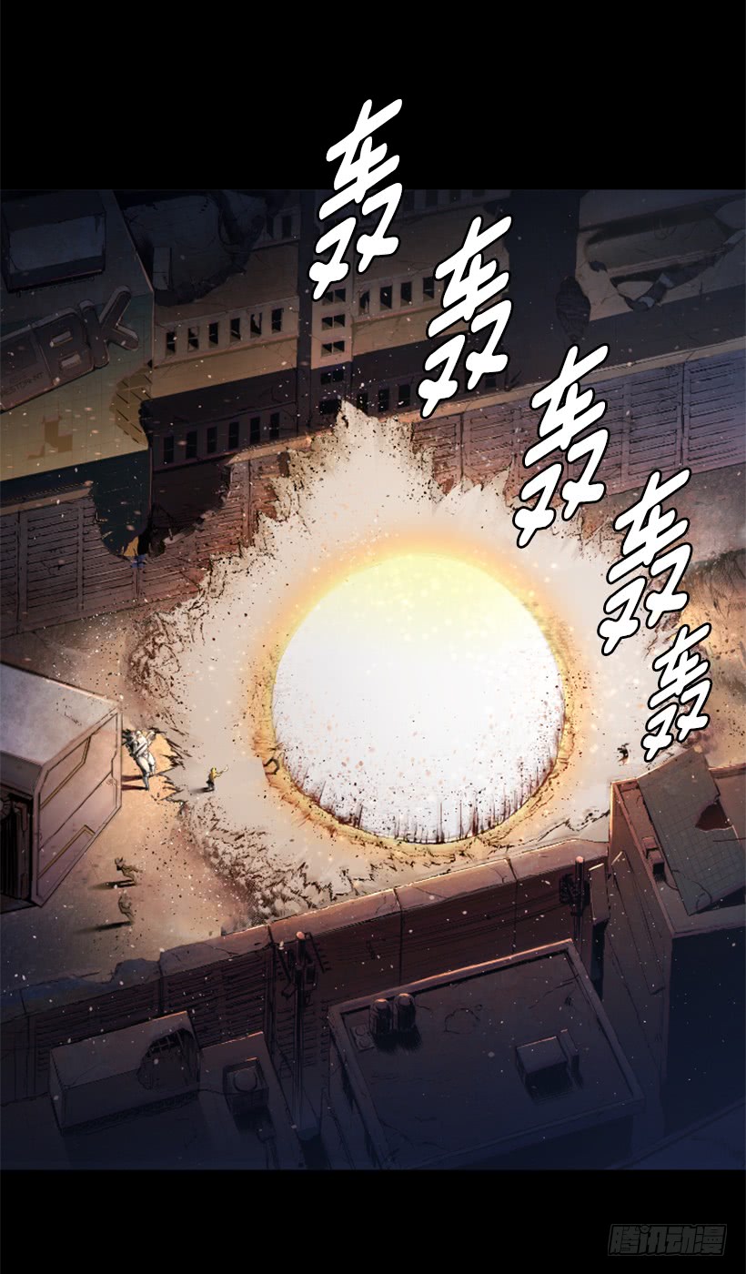 《异界三侠》59.对决 第2页