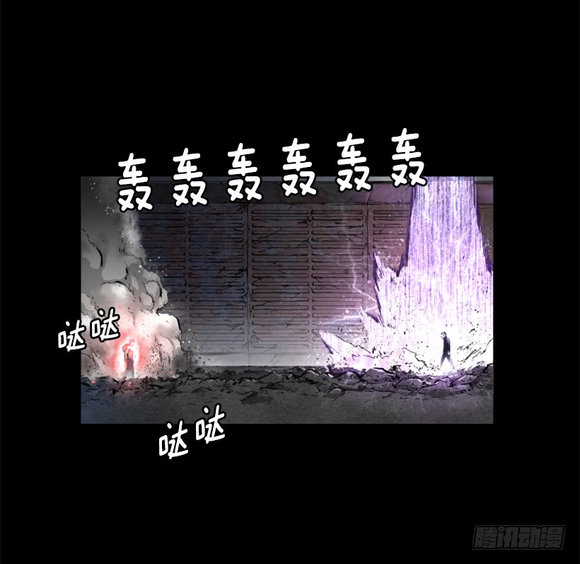 《异界三侠》59.对决 第34页