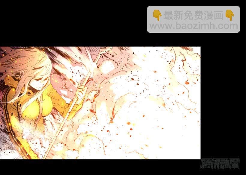 《异界三侠》59.对决 第3页