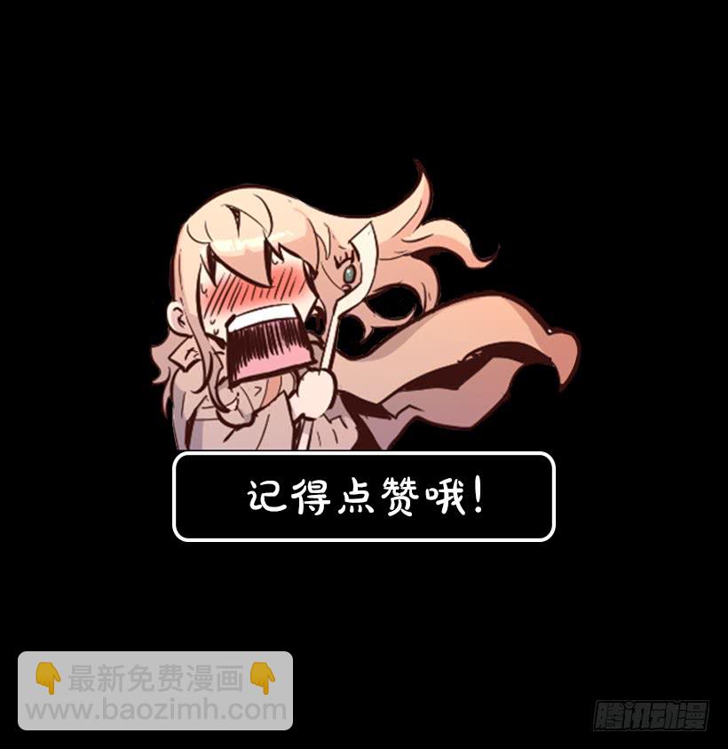 《异界三侠》59.对决 第46页