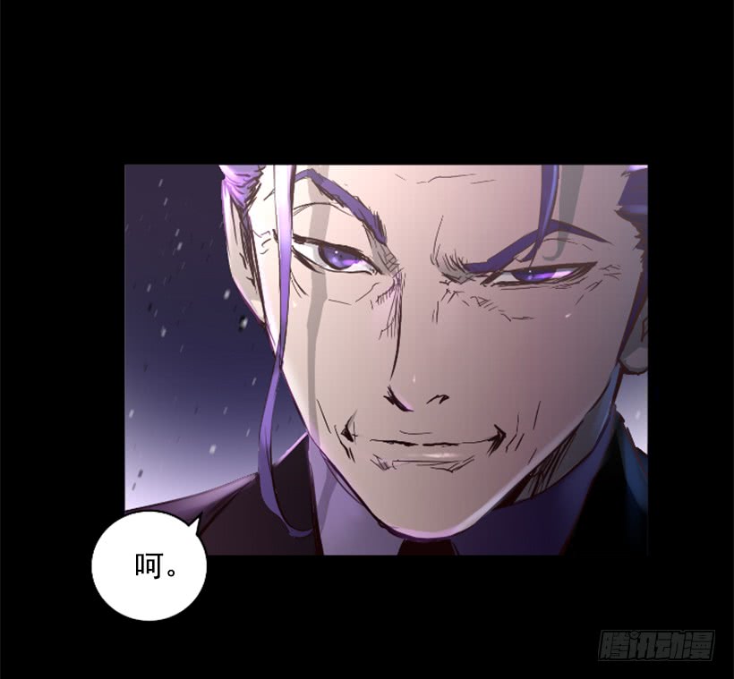《异界三侠》59.对决 第9页