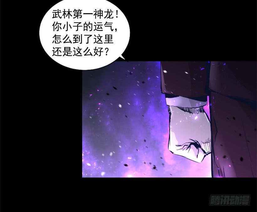 《异界三侠》64.下一个目标 第12页
