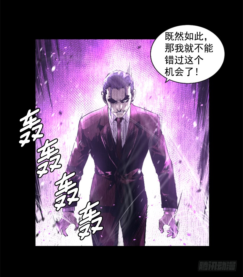 《异界三侠》64.下一个目标 第13页