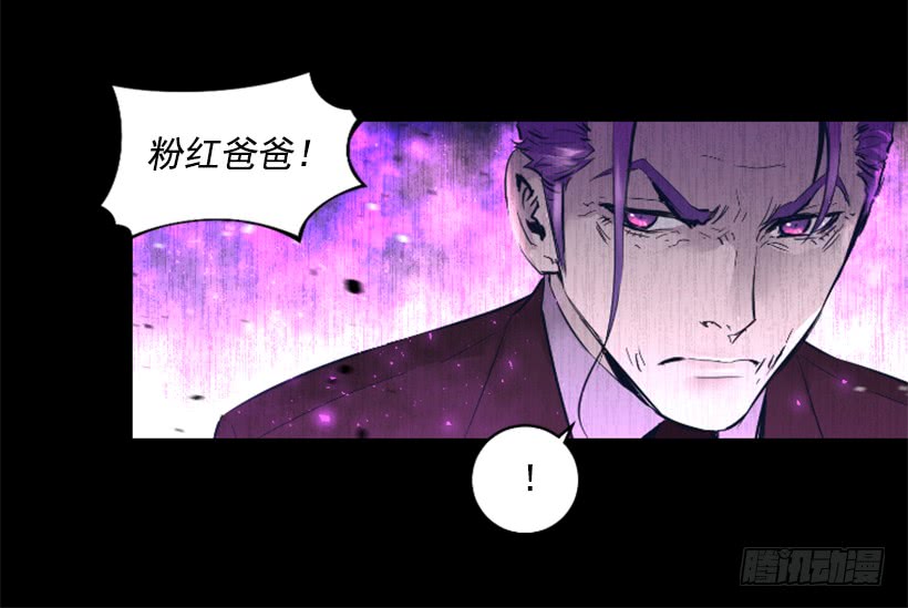 《异界三侠》64.下一个目标 第14页