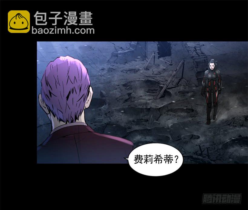 《异界三侠》64.下一个目标 第15页