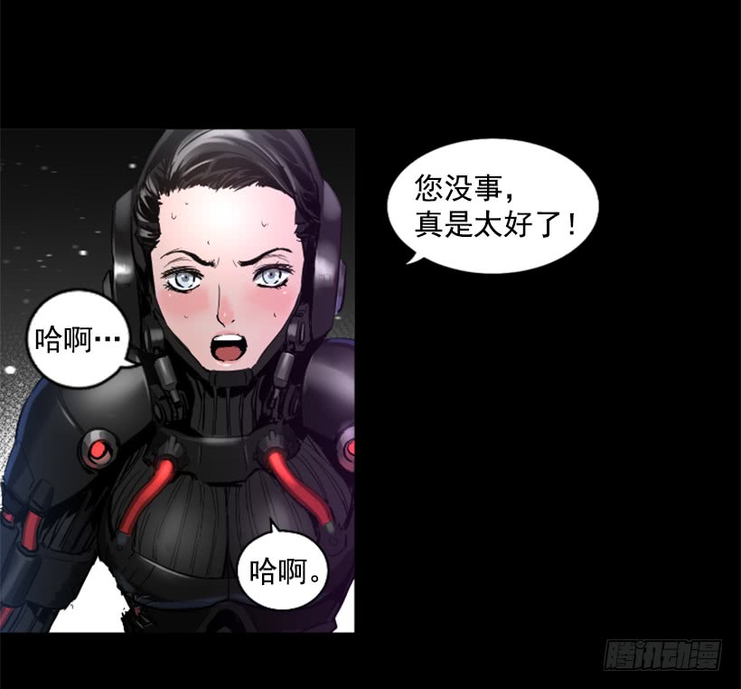 《异界三侠》64.下一个目标 第16页