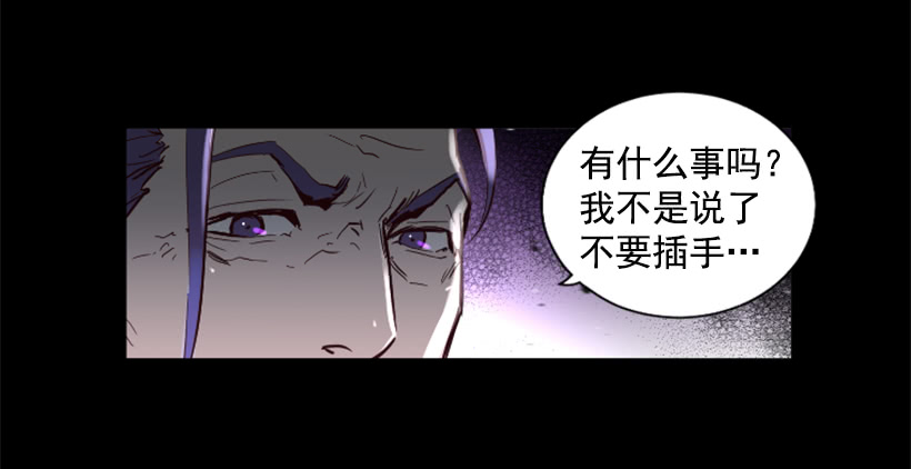 《异界三侠》64.下一个目标 第17页