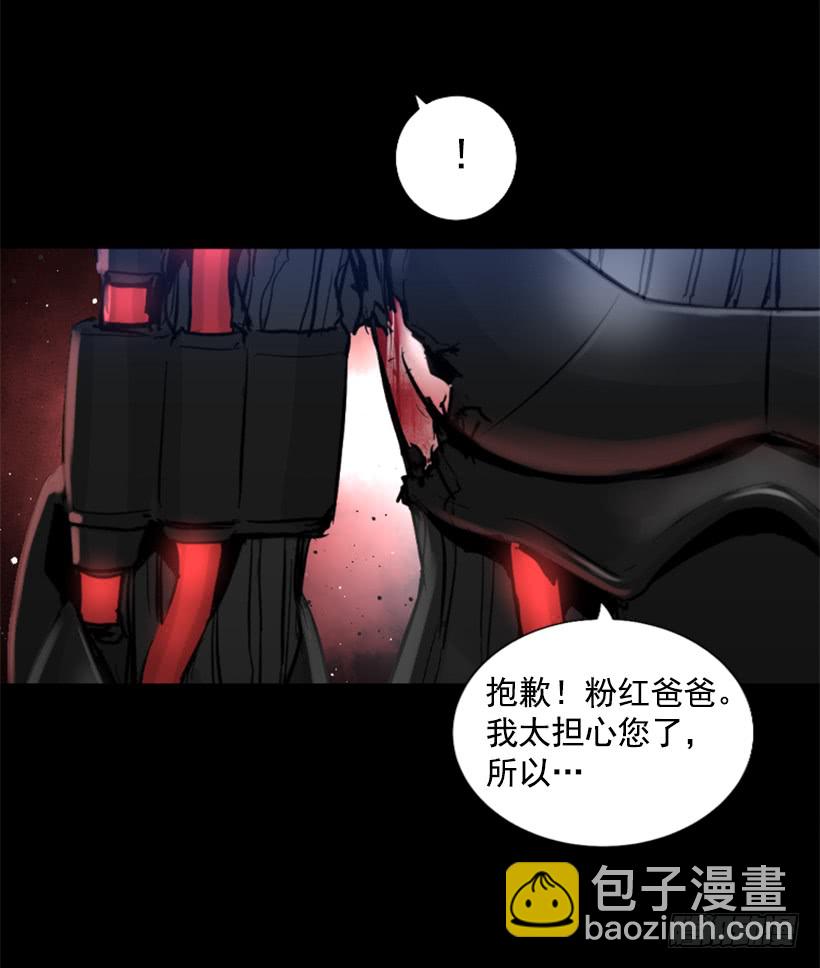 《异界三侠》64.下一个目标 第18页