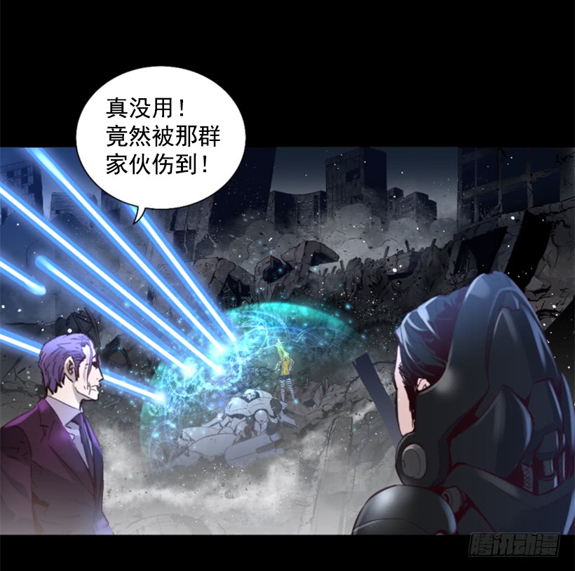 《异界三侠》64.下一个目标 第22页