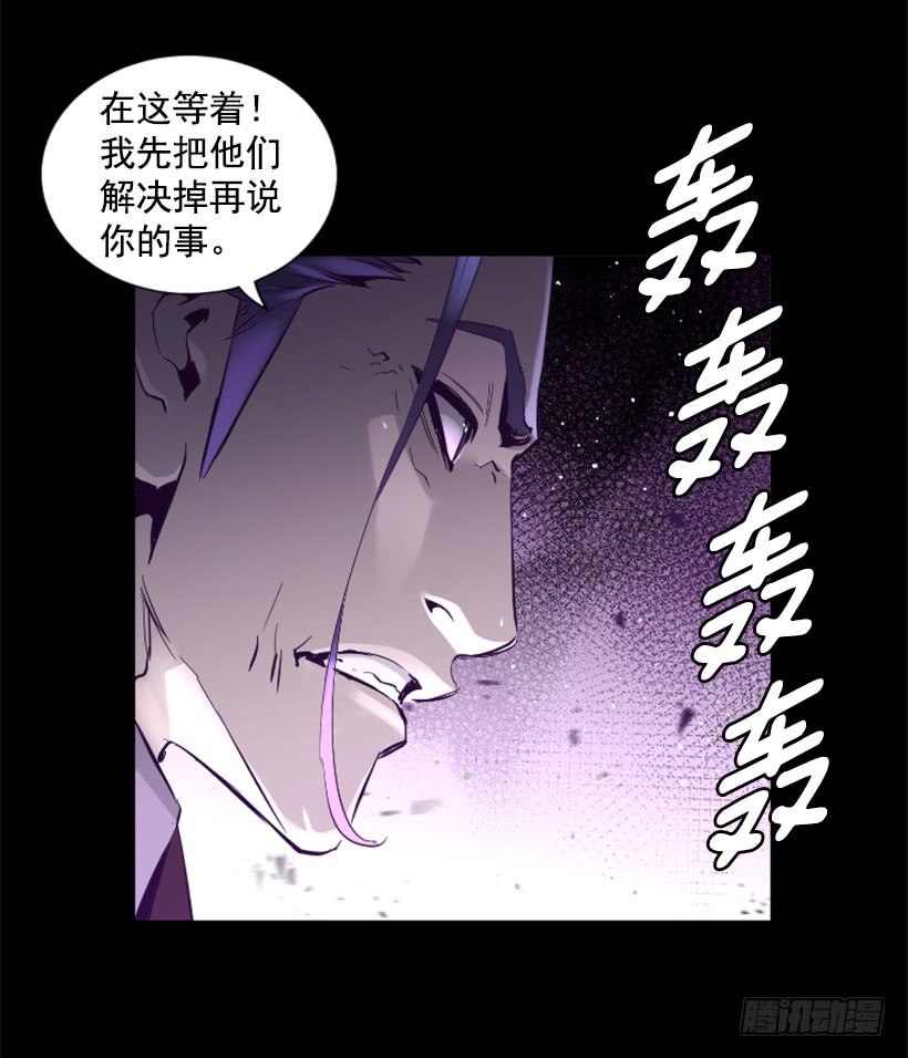 《异界三侠》64.下一个目标 第23页
