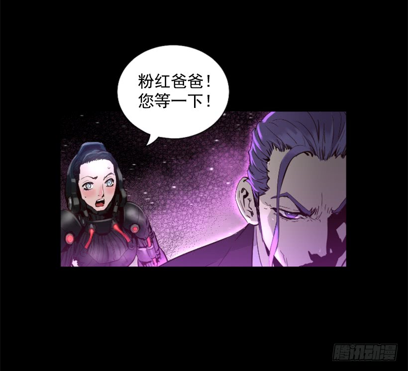 《异界三侠》64.下一个目标 第24页