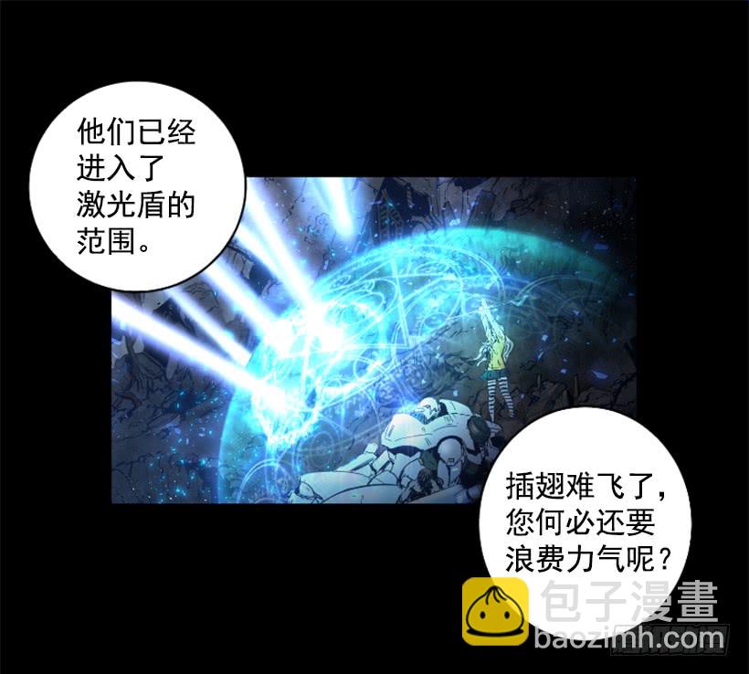 《异界三侠》64.下一个目标 第25页