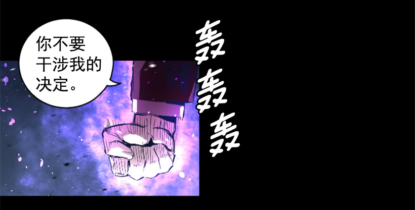 《异界三侠》64.下一个目标 第27页
