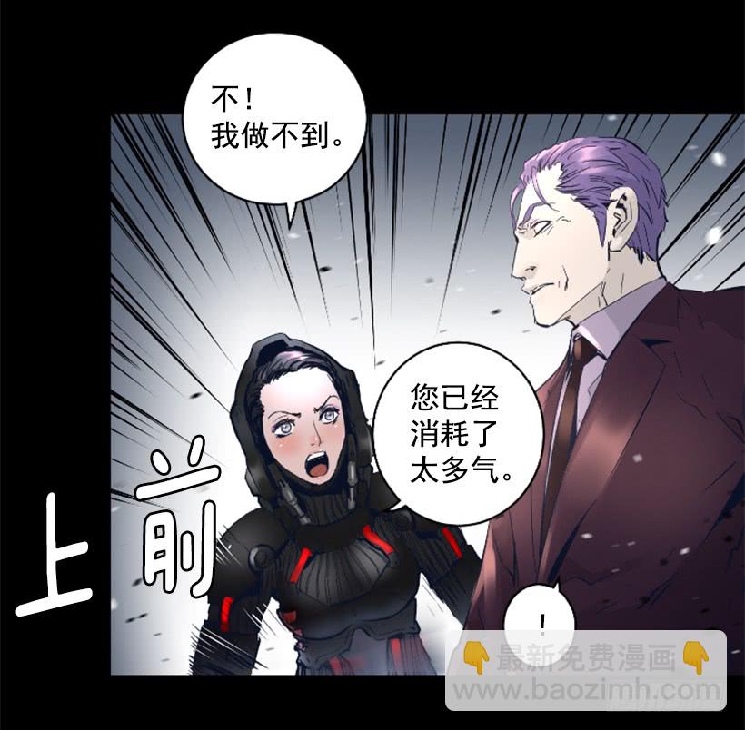 《异界三侠》64.下一个目标 第28页