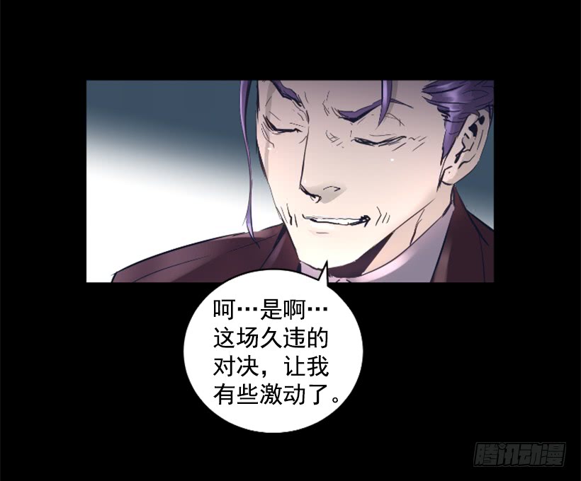 《异界三侠》64.下一个目标 第31页