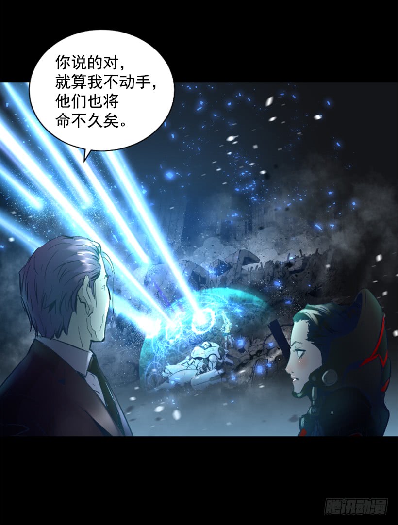 《异界三侠》64.下一个目标 第32页
