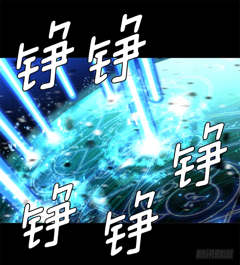 《异界三侠》64.下一个目标 第33页