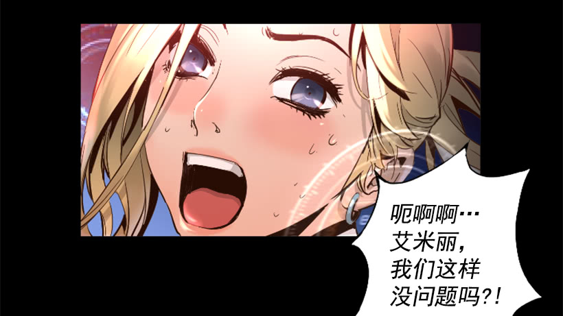 《异界三侠》64.下一个目标 第34页