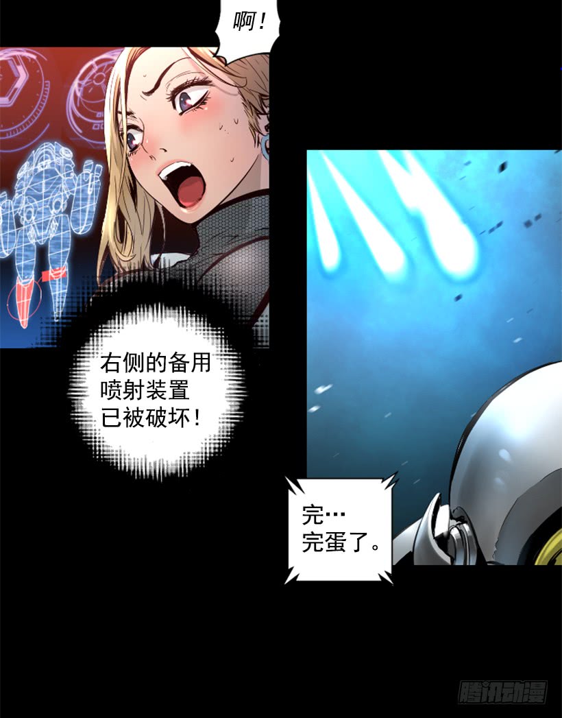 《异界三侠》64.下一个目标 第3页