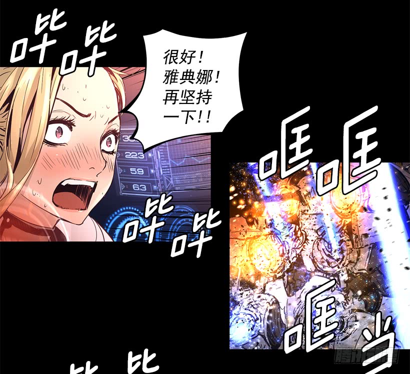 《异界三侠》64.下一个目标 第40页