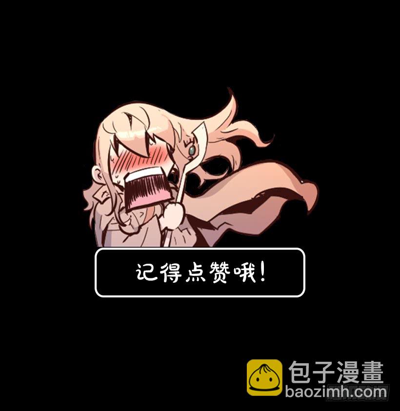 《异界三侠》64.下一个目标 第41页