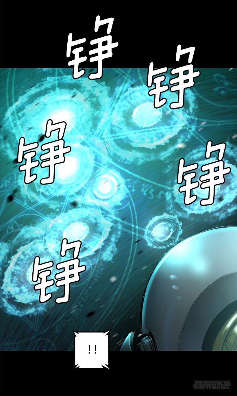 《异界三侠》64.下一个目标 第5页