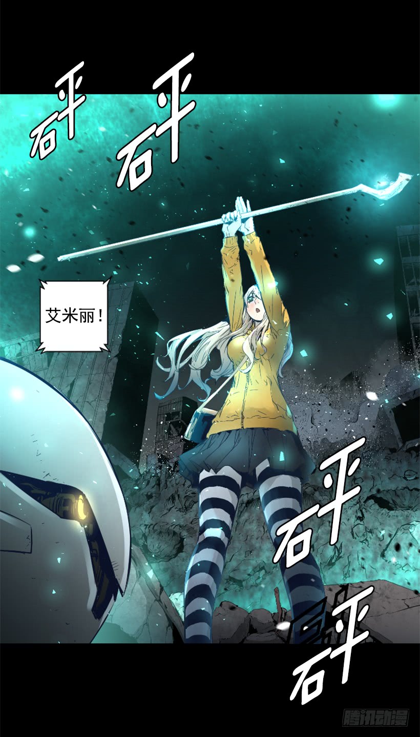 《异界三侠》64.下一个目标 第7页