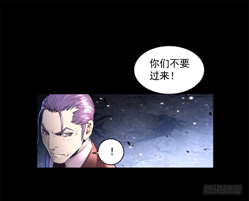 《异界三侠》63.绝不会煺缩 第12页