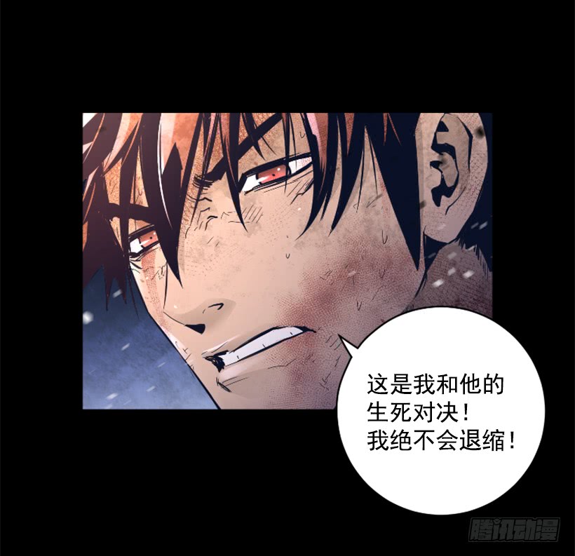 《异界三侠》63.绝不会煺缩 第13页