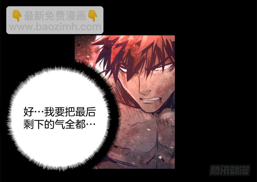 《异界三侠》63.绝不会煺缩 第16页