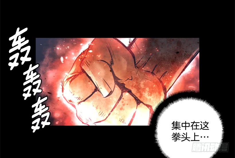 《异界三侠》63.绝不会煺缩 第17页