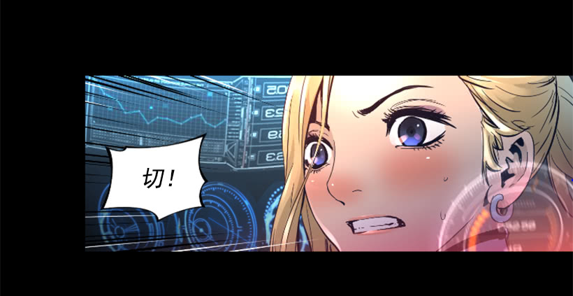 《异界三侠》63.绝不会煺缩 第23页
