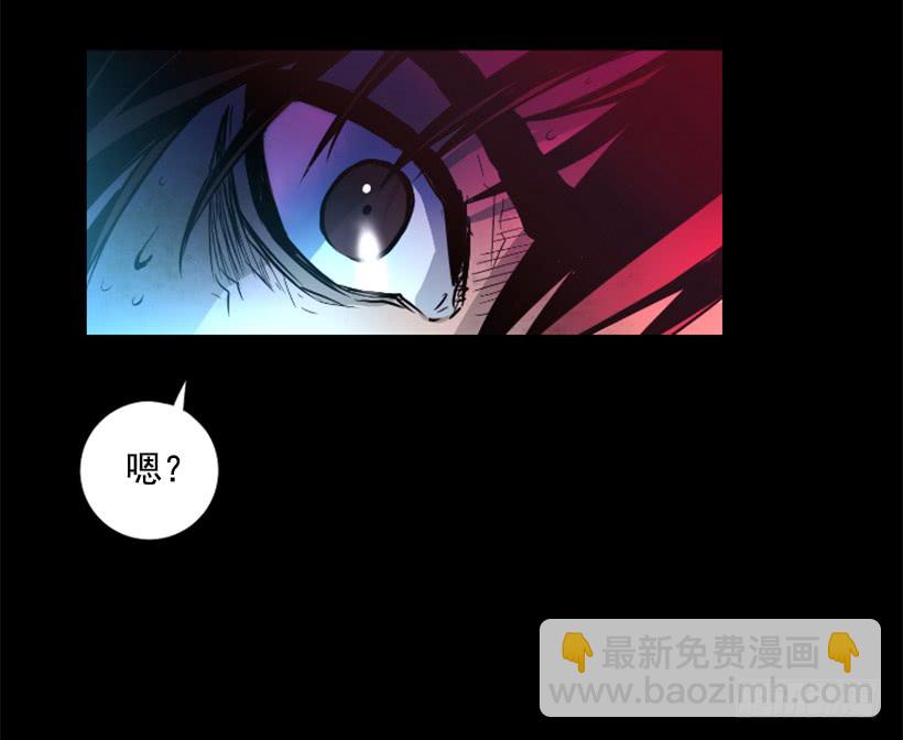 《异界三侠》63.绝不会煺缩 第29页