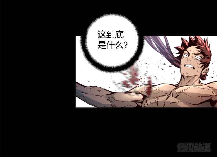 《异界三侠》63.绝不会煺缩 第32页