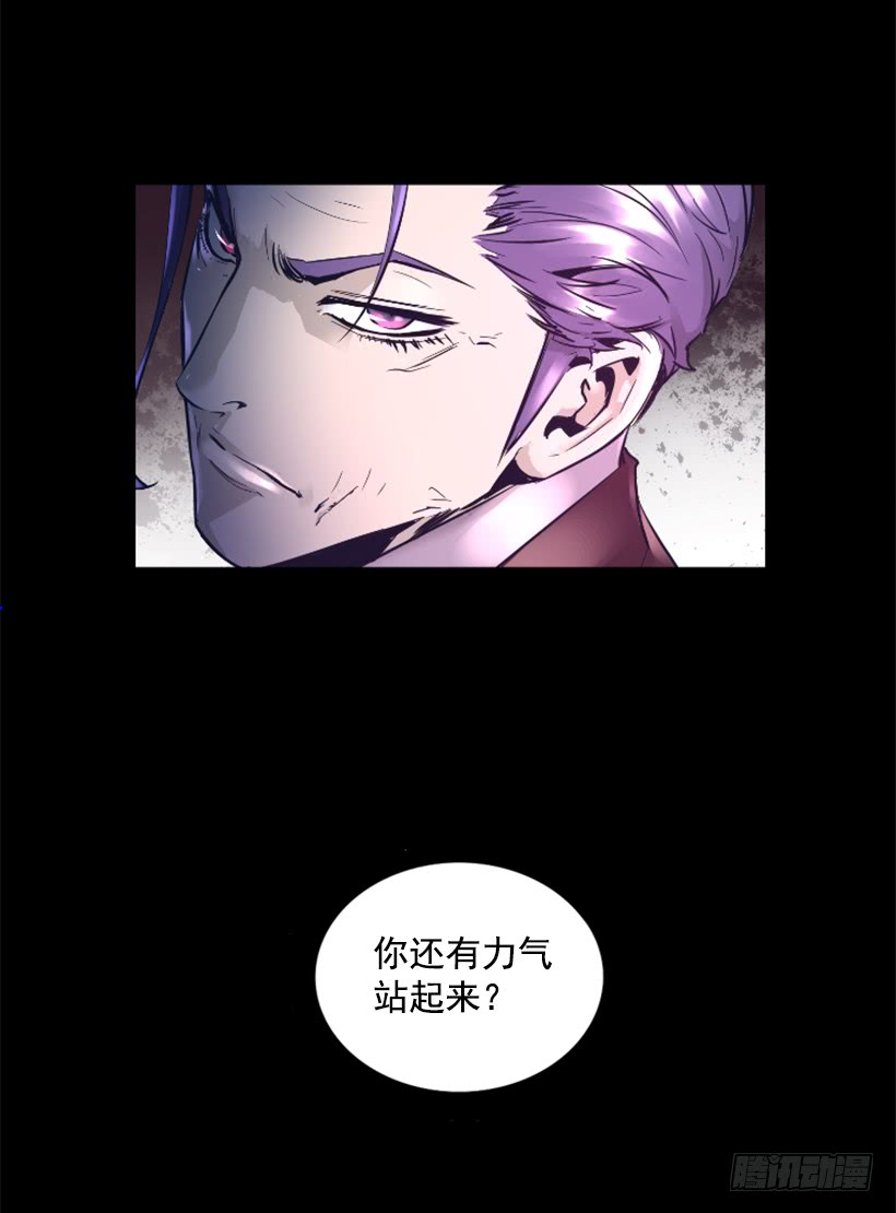 《异界三侠》63.绝不会煺缩 第3页