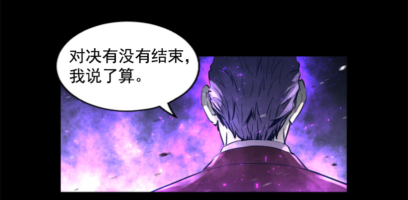 《异界三侠》63.绝不会煺缩 第42页