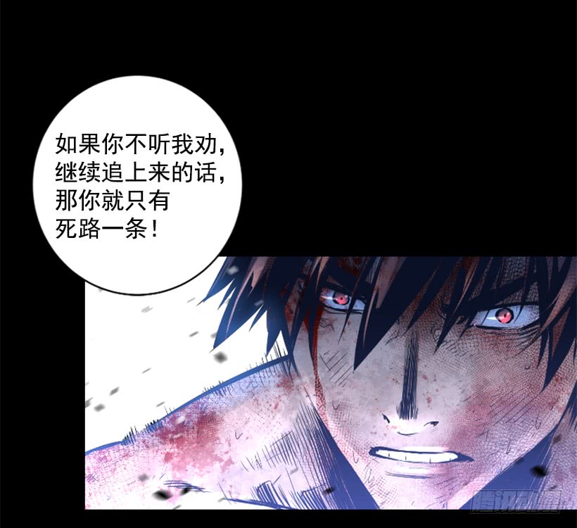 《异界三侠》63.绝不会煺缩 第5页