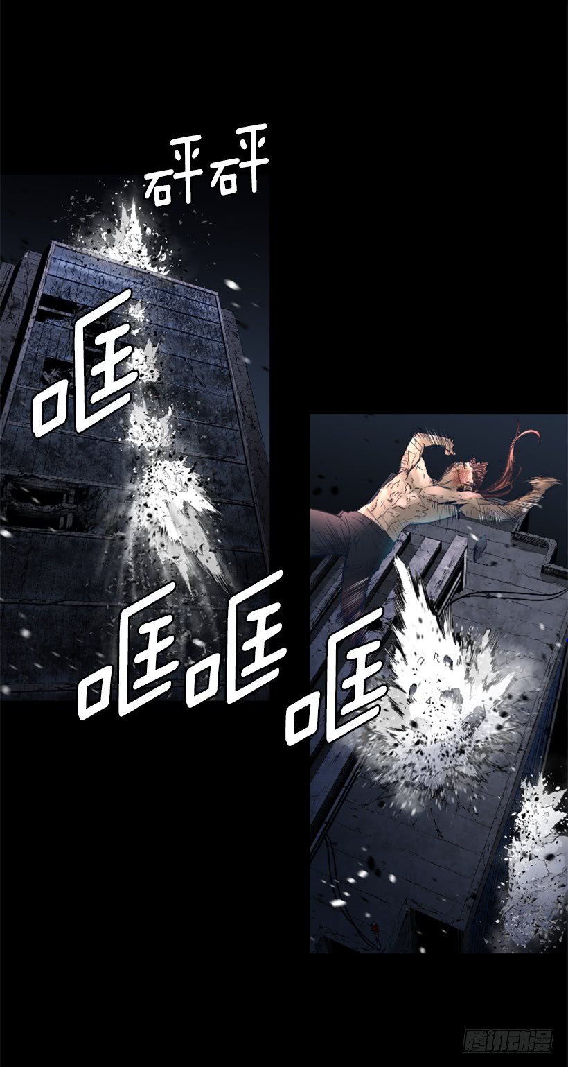 《异界三侠》62.到此为止 第11页