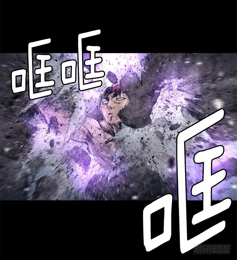 《异界三侠》62.到此为止 第19页