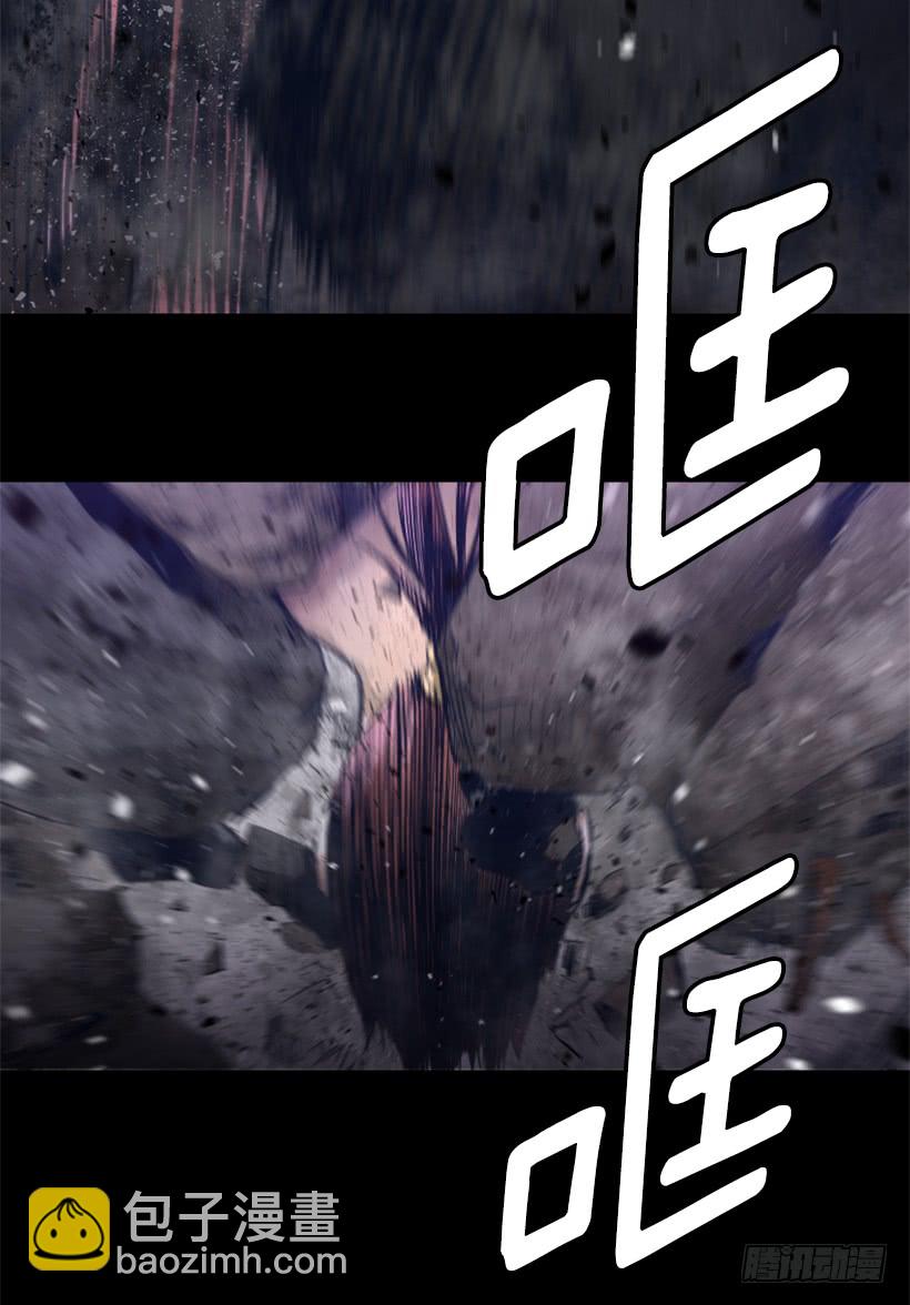 《异界三侠》62.到此为止 第21页