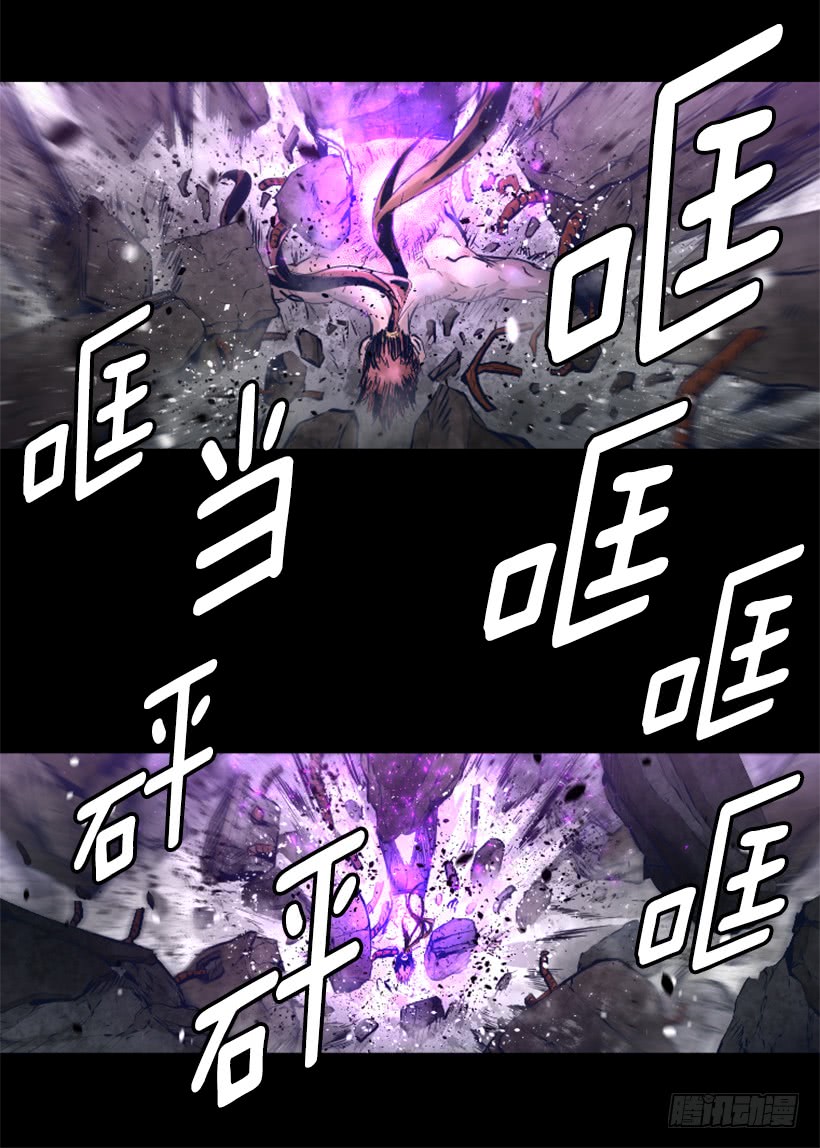 《异界三侠》62.到此为止 第22页
