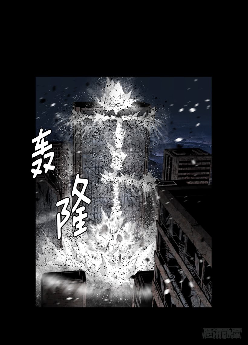 《异界三侠》62.到此为止 第23页