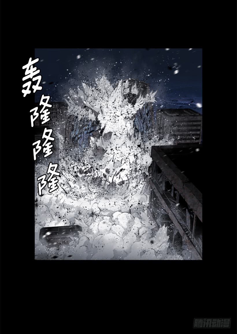《异界三侠》62.到此为止 第24页