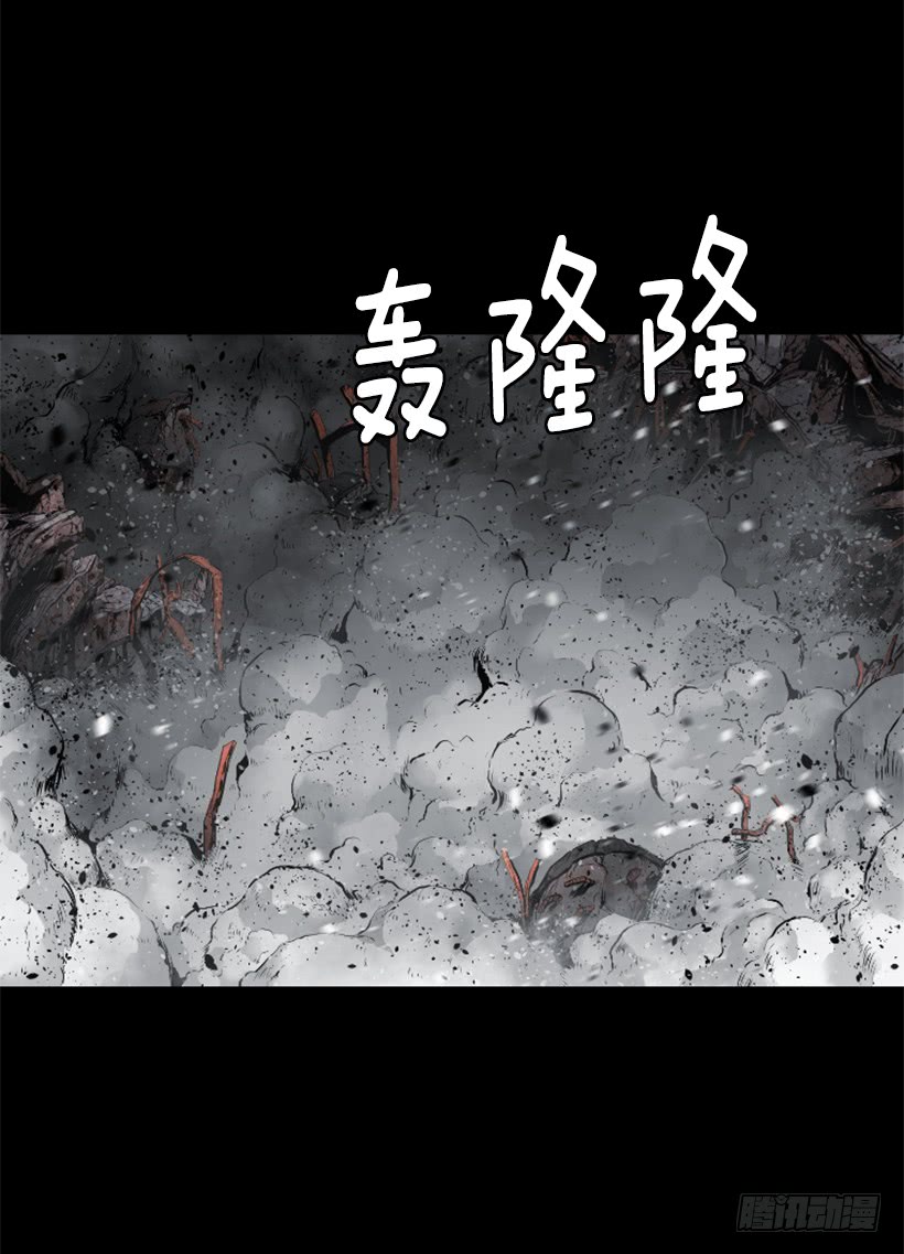 《异界三侠》62.到此为止 第25页