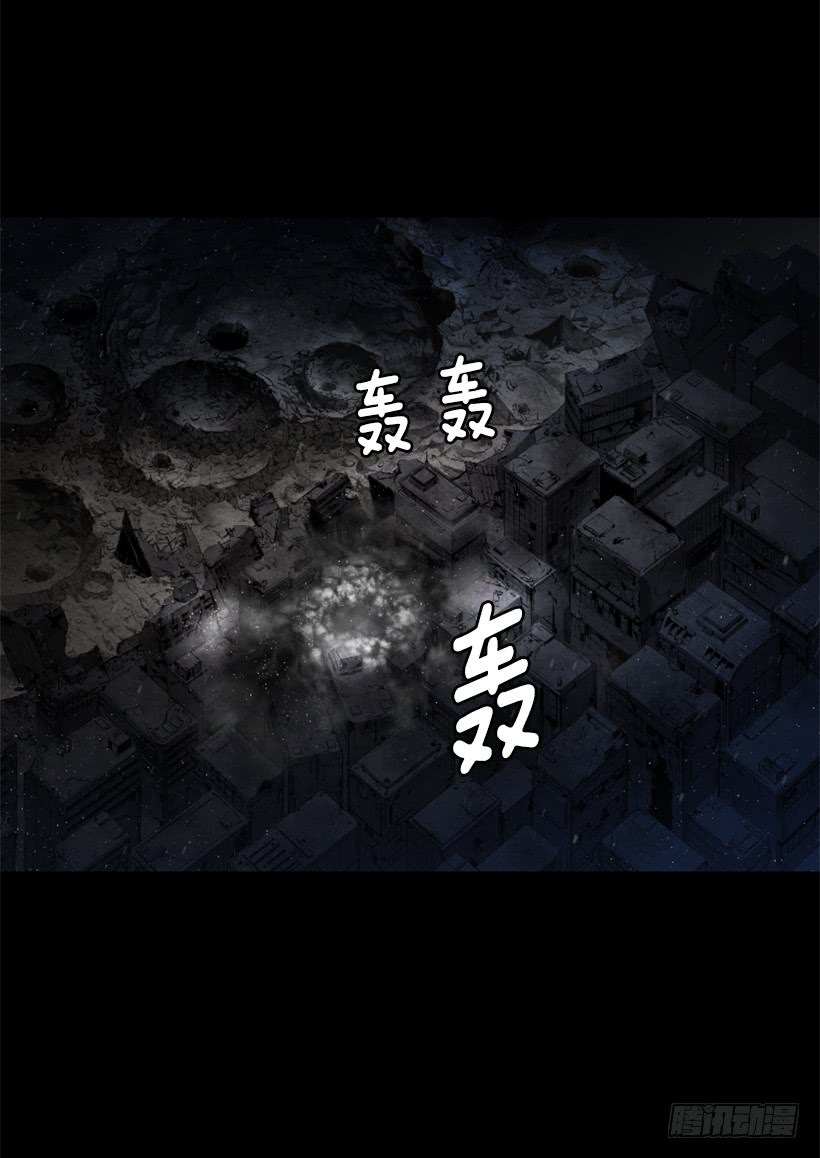 《异界三侠》62.到此为止 第26页