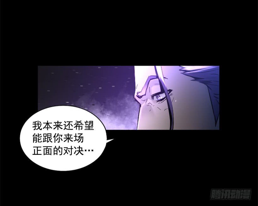《异界三侠》62.到此为止 第36页
