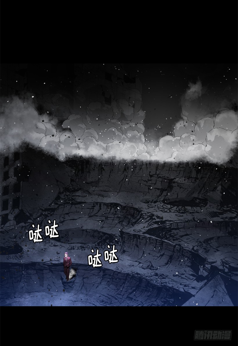 《异界三侠》62.到此为止 第37页