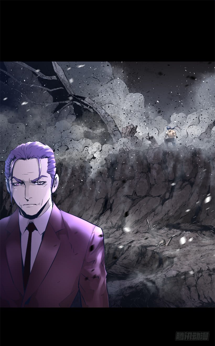 《异界三侠》62.到此为止 第39页