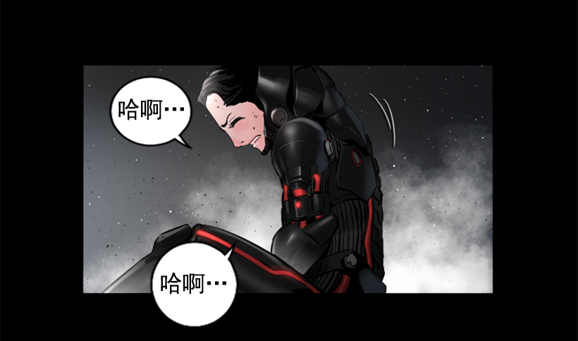 《异界三侠》62.到此为止 第3页